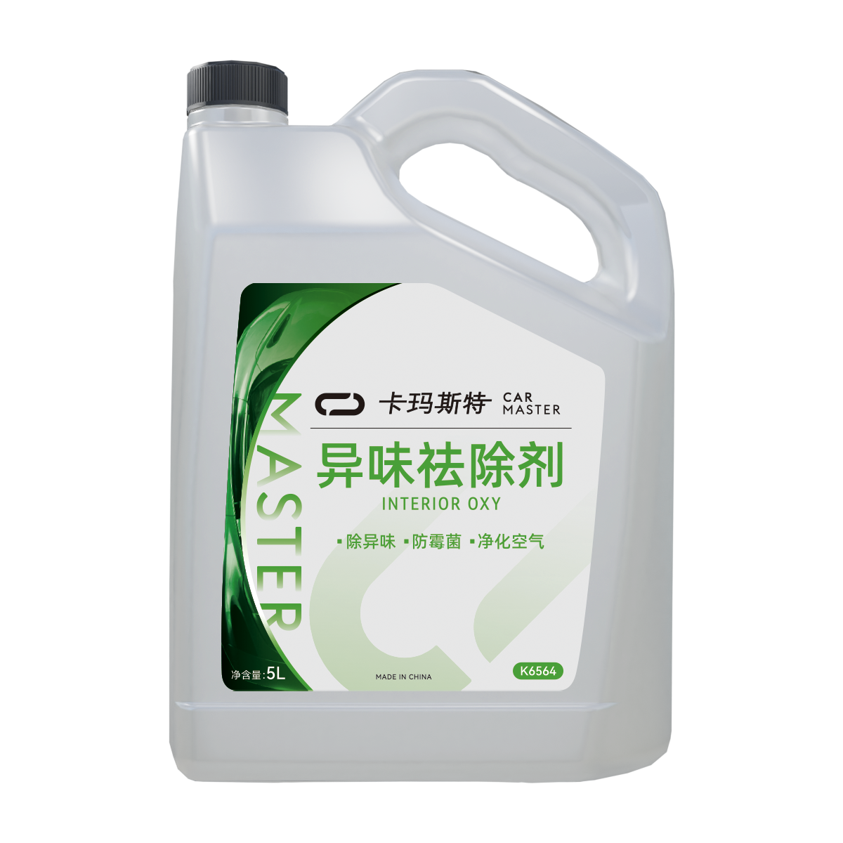 异味去除剂.png