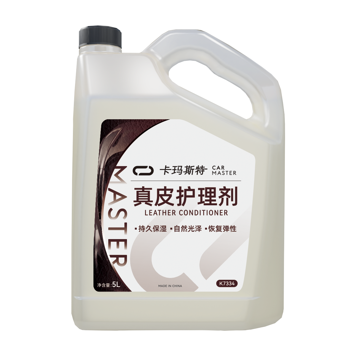 真皮护理剂.png