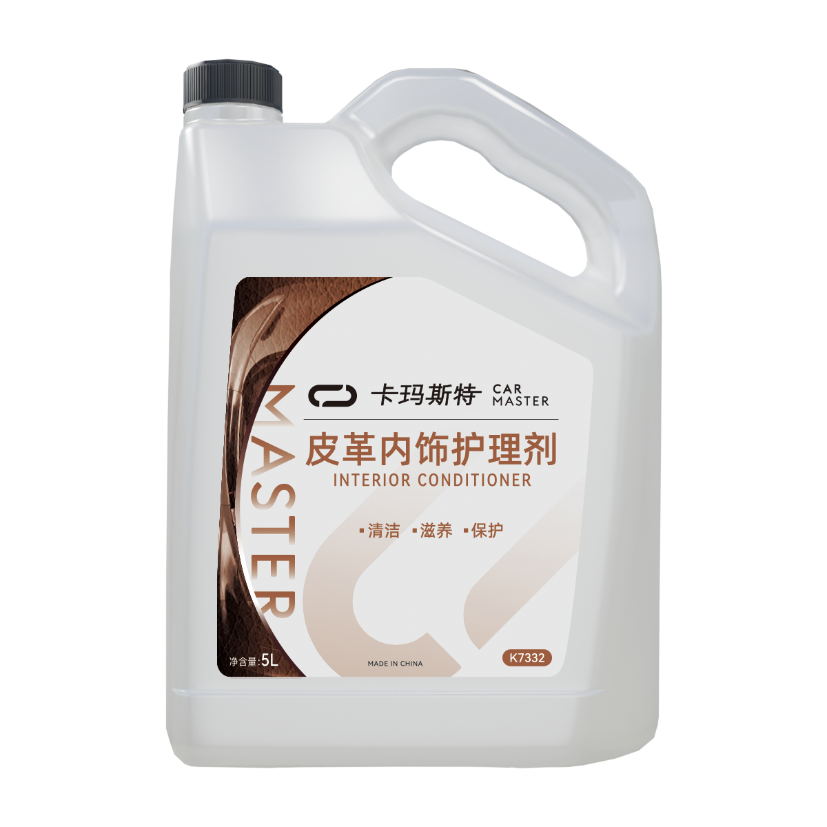 皮革内饰护理剂.png