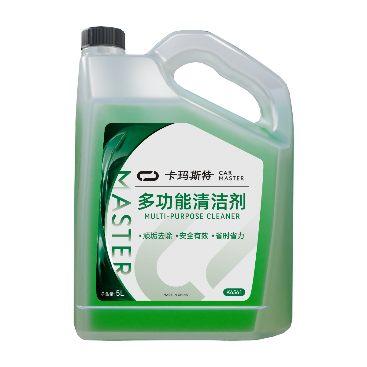 多功能清洁剂.png