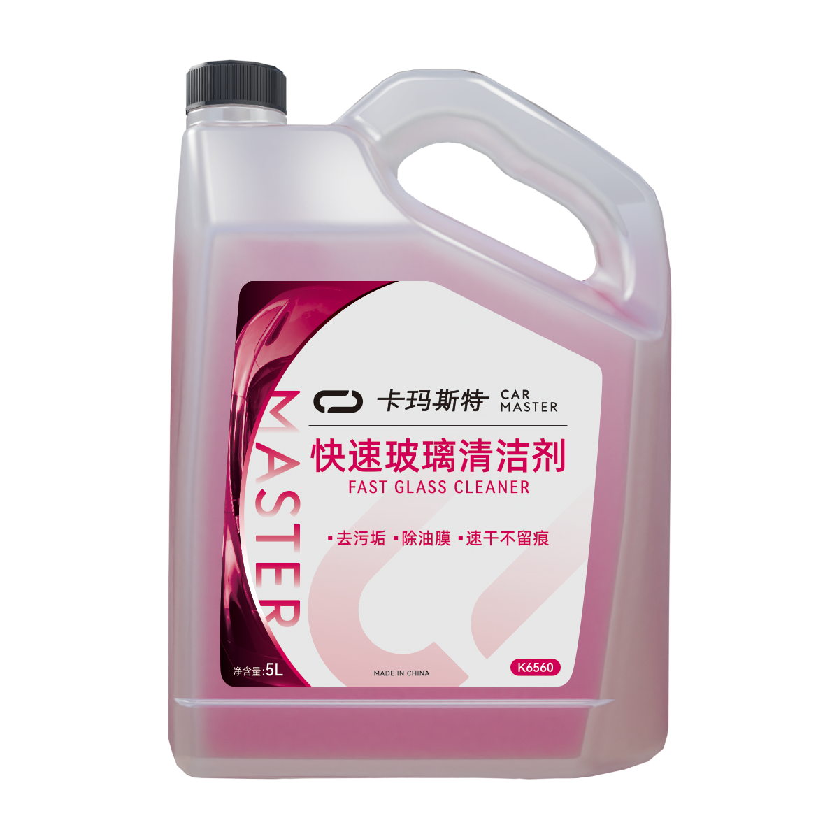 快速玻璃清洁剂.png