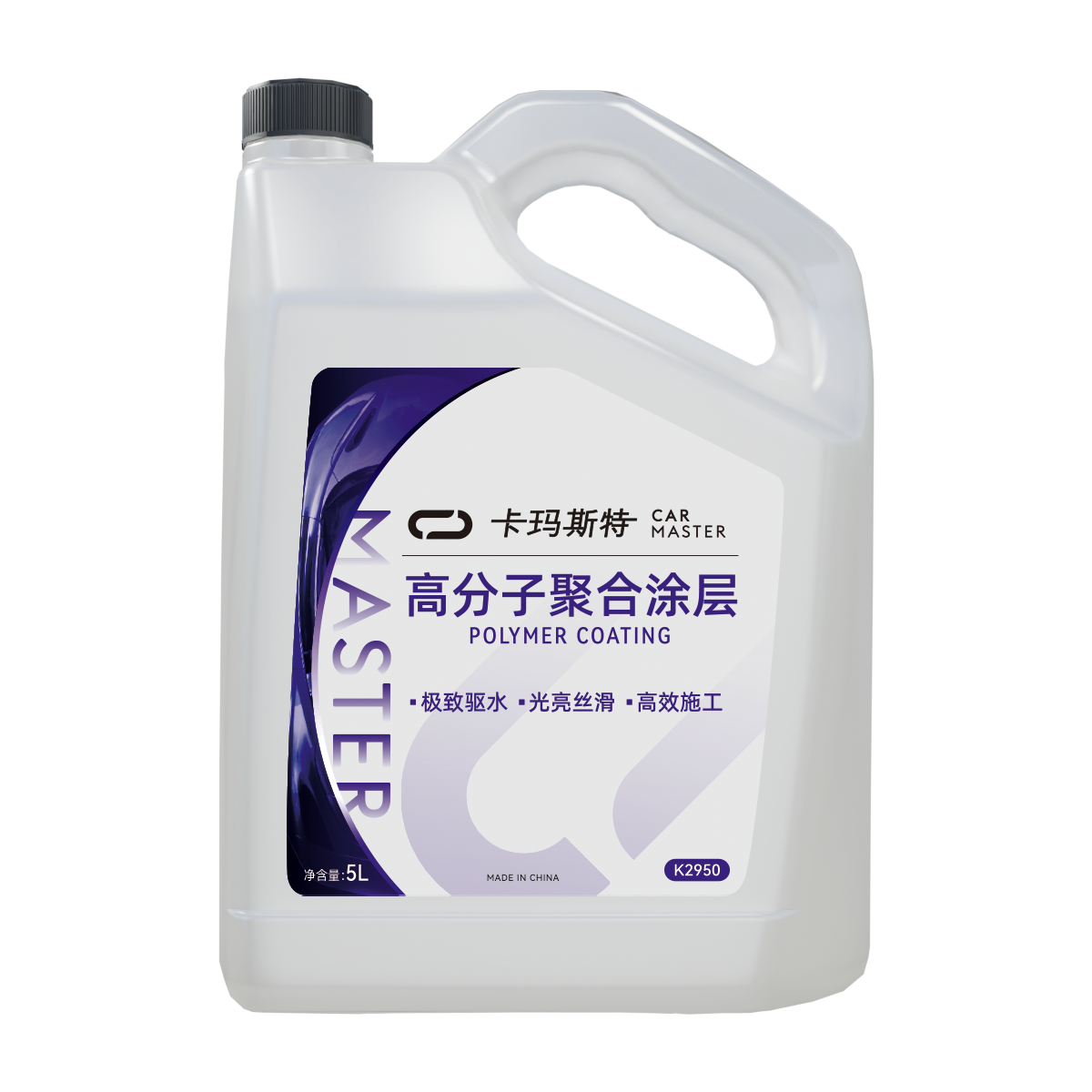 高分子聚合涂层.png