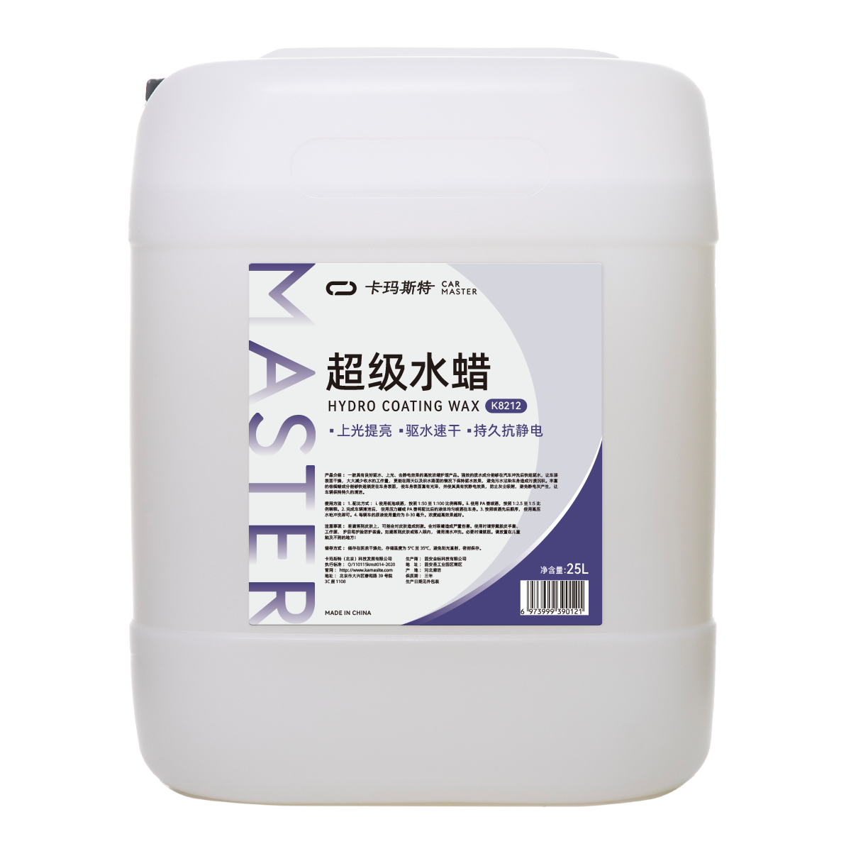 超级水蜡副本.png