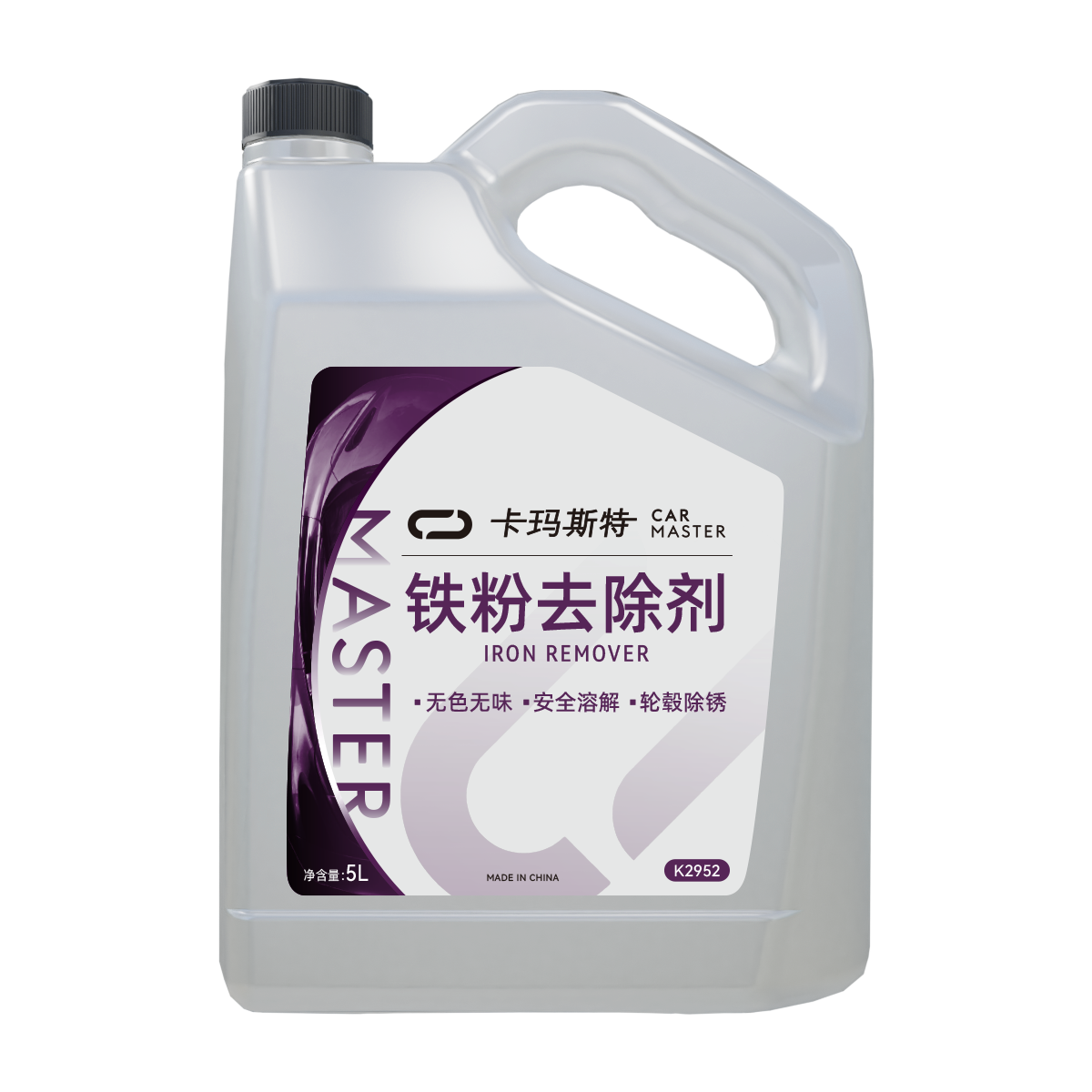 铁粉去除剂.png