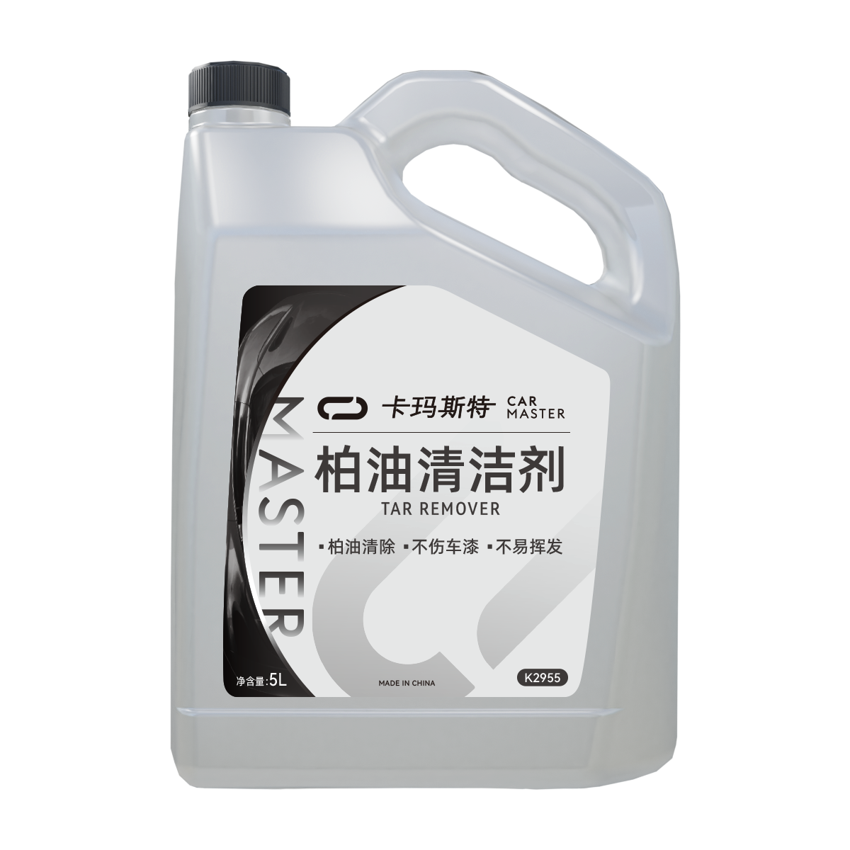 柏油清洁剂.png
